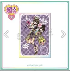 2025年最新】黒須あろまタペストリーの人気アイテム - メルカリ