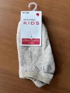 MONOPRIX KIDS キッズ靴下 2足組 31/35サイズ