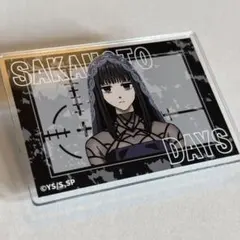 サカモトデイズ 大佛 アクリルバッジ　ばくだん焼き