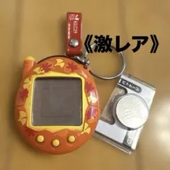 祝ケータイかいツー！たまごっちプラス 赤いシリーズ おれんじリーフ