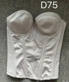 bloom luxe D75 ブライダルインナー