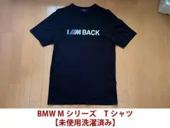 ★★ BMW Mシリーズ Tシャツ I AM BACK ★★　未使用品！のサムネイル