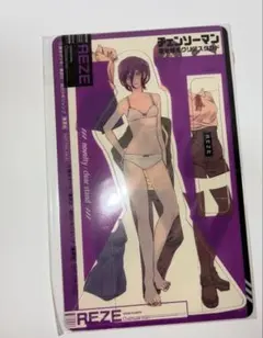 チェンソーマン 着せ替えクリアスタンド レゼ