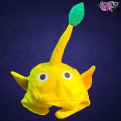 PIKMIN ピクミン なりきり帽子 黄ピクミン