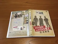2026年最新】藤原竜也の一回道 DVD-BOXの人気アイテム - メルカリ
