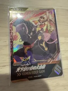 【匿名配送】ガンバレジェンズ 天下分け目の大合戦