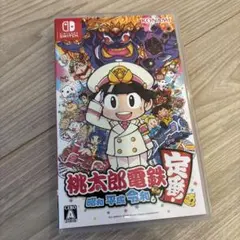 【即日発送可】桃太郎電鉄 昭和 平成 令和も定番!（桃鉄） 任天堂