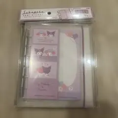 スキペタシールバインダー クロミ