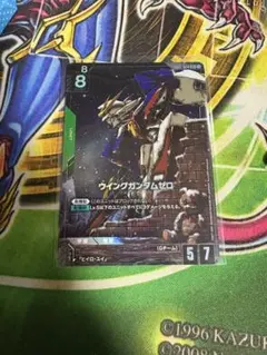 ウィングガンダムゼロ