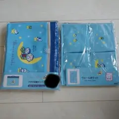 みんなのたあ坊　収納ボックス　ウォールポケット2点セット