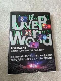 2025年最新】uverworld takuya 本の人気アイテム - メルカリ