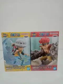 ワンビース　ワーコレ　フィギュア トラファルガー・ロー　ユースタス・キッド