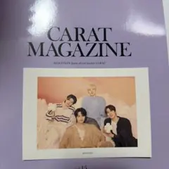 SEVENTEEN FC JAPAN 会報vol.15 ポストカード付