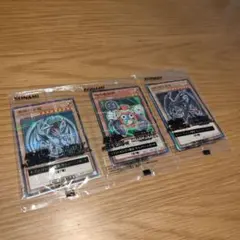 遊戯王OCG デュエルモンスターズ ハイチュウコラボ 3枚セット