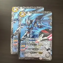 バトスピ　ライジングフリーダムガンダム2枚セット