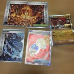 ポケカ　ストームエメラルダ　まとめ売り