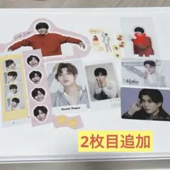 長尾謙杜 ペーパーセット