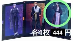 【3SKM Half Anniversary】購入特典ファイル 魁星