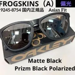 ゴルフコンペ景品余り オークリー サングラス 9245-D054 9245-D0