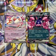 ポケモンカード　ラティアスex ノーマル　スタートデッキ100