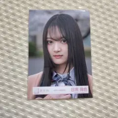 櫻坂46 生写真 四期生お披露目制服 目黒陽色