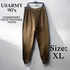 USARMY 90’s UNDERSHIRTCOLD WEATHER PANTS