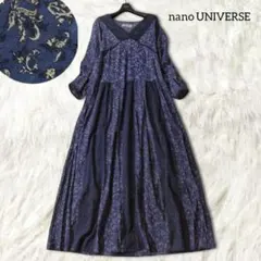 ナノユニバース ロングワンピース ネイビー 総柄 ギャザー フレア 春夏