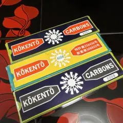 Kōkentō カーボン 27本セット CASISOGOSEN No.3000 - メルカリ