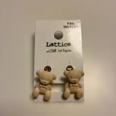 Lattice イヤリング