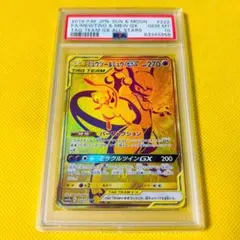 【PSA10】ミュウツー & ミュウ GX PSA10 SM12a ミュウツー & ミュウ GX PSA10 SM12a TAG TEAM ポケカ PSA10