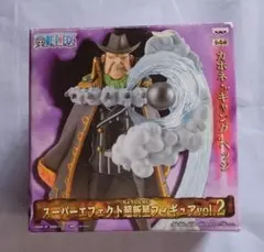 ワンピース　カポネギャングベッジ　スーパーエフェクト超新星フィギュア