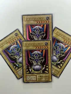 2025年最新】遊戯王 ジャッジ・マンの人気アイテム - メルカリ 遊戯王