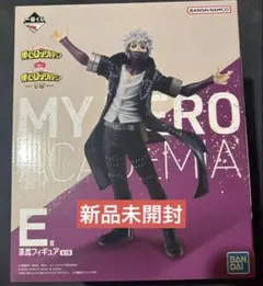僕のヒーローアカデミア　一番くじ　E 賞　荼毘フィギュア