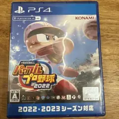 PlayStation4 - eBASEBALL パワフルプロ野球2020　PS4 新品同様 Amazon.co.jp: eBASEBALLパワフルプロ野球2020 : ゲーム