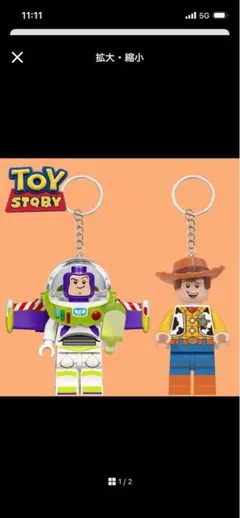 ひ　様　専用　ウッディ