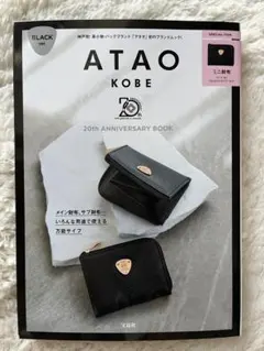 ATAO 20th ANNIVERSARY ミニ財布 BLACKのサムネイル