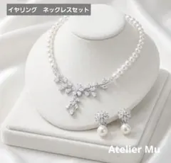 新品未使用 ブライダルアクセサリー ネックレス・イヤリング セット