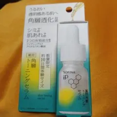 ソフィーナiP 角層トーニングセラム 10ml