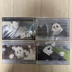 劇場版 呪術廻戦 0 場面写真ポストカードセット