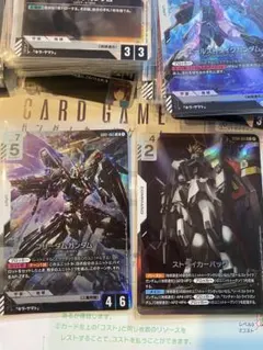 ガンダムカードゲーム ストライカーパック C+ パラレル ボーナスパック