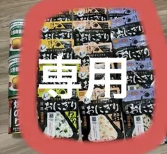 6箱】お菓子まとめ売り おさつどきっ3箱 てりやきポテチ2箱 チョコパイ
