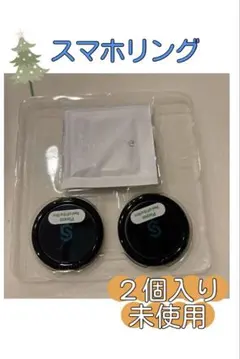 未使用　2個入りSyncwire スマホリング