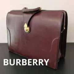 Burberry レザー ダレスバッグ ボルドー ゴールド金具 鍵付き