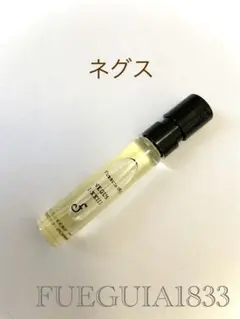 新品未使用 フエギア オルネーロ 50ml I-XX 希少 新品未使用 フエギア オルネーロ 50ml I-XX 希少の通販 by Aoi's