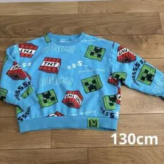 マインクラフト　マイクラ　トレーナー　青　クリーパー　TNT　130cm