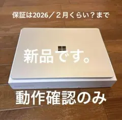 Microsoft Surface Laptop7（第7世代） 本体