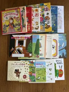 絵本　まとめ売り　19冊