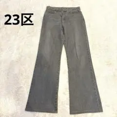 23区 デニムパンツ フレア　ブーツカット　グレー　ワイドパンツ　38サイズのサムネイル