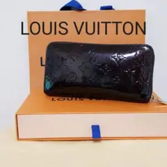 ルイヴィトン　長財布　ヴェルニ