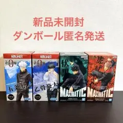 【未開封】呪術廻戦 フィギュア 4体セット　虎杖悠仁　五条悟　伏黒恵　乙骨憂太